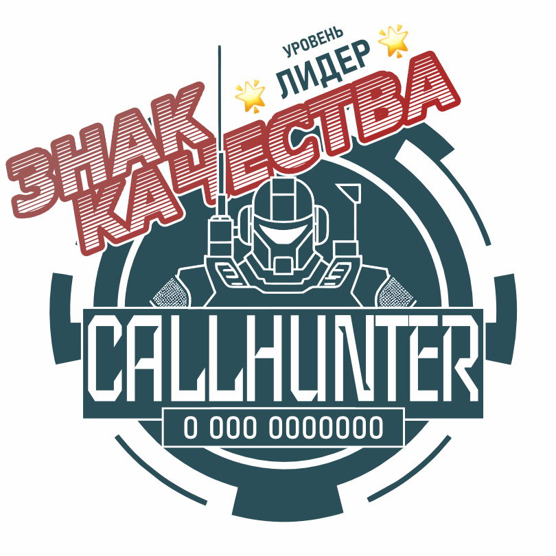 CALLHUNTER